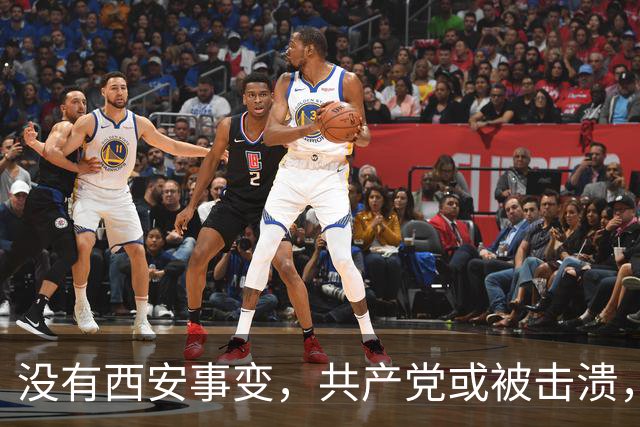 没有西安事变，共产党或被击溃，徐向前怒斥：笑话，中央早有周详预案！